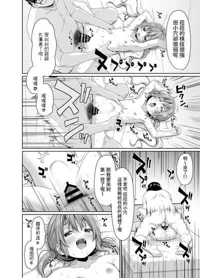 第19页图