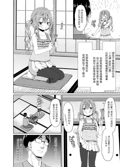 第3页图