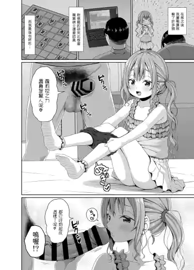 第7页图