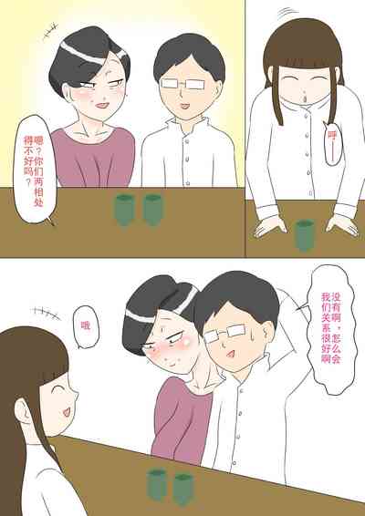 第39页图