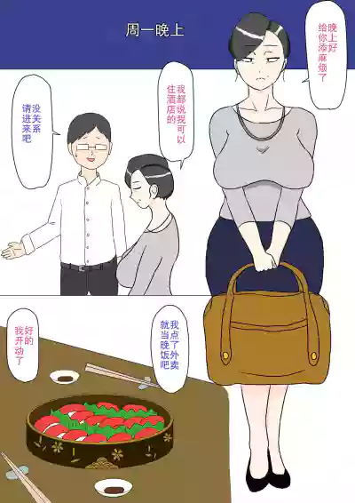 第3页图