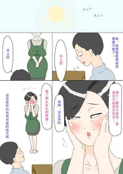 第7页图