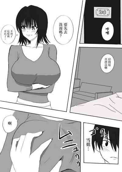 第7頁圖