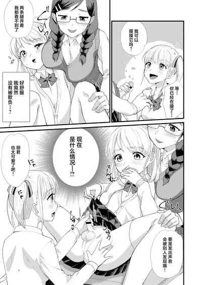 第7頁圖