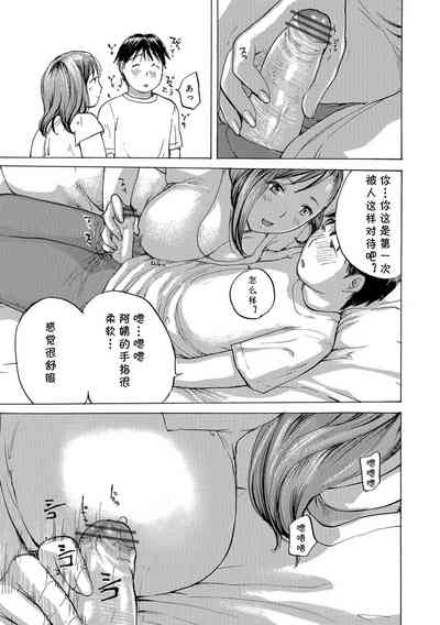 第7頁圖