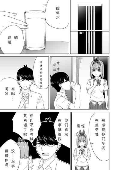 第11頁圖