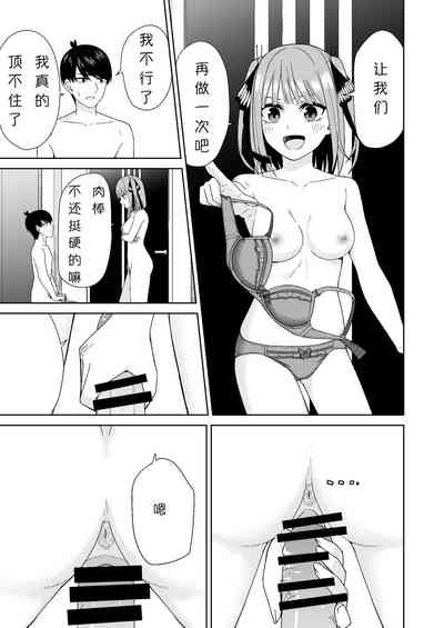 第23頁圖