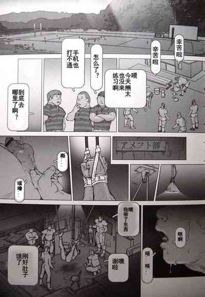 第3页图
