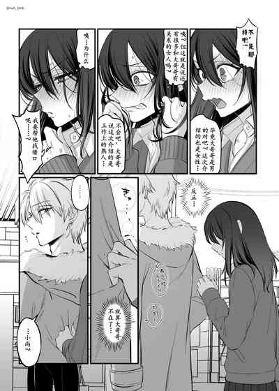 第3页图