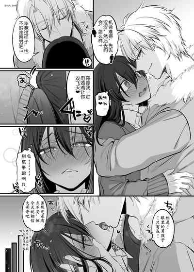 第7页图