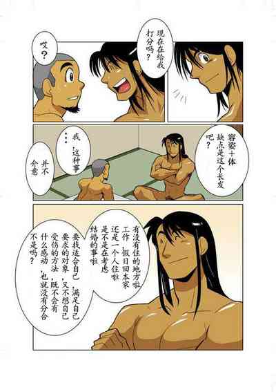 第23页图