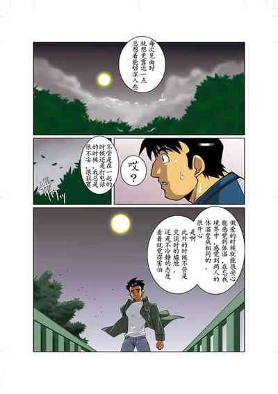 第7页图