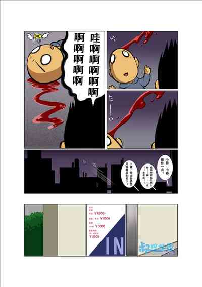 第3頁圖