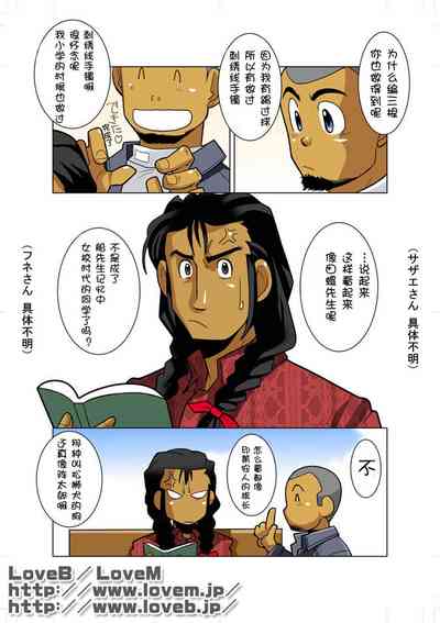 第23頁圖