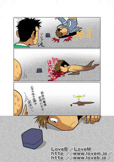 第3頁圖