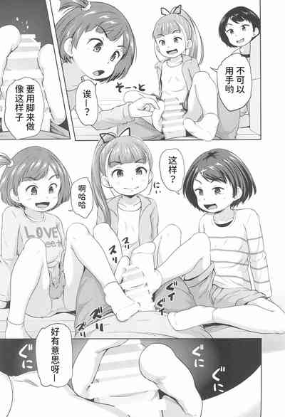 第19頁圖