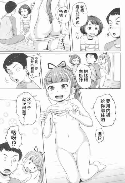 第23頁圖