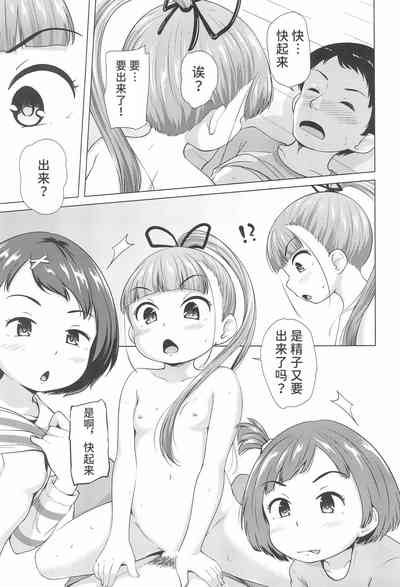 第35頁圖
