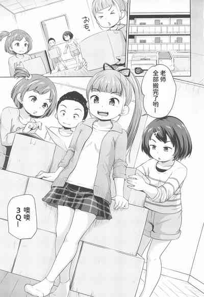 第3頁圖