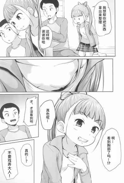 第7頁圖