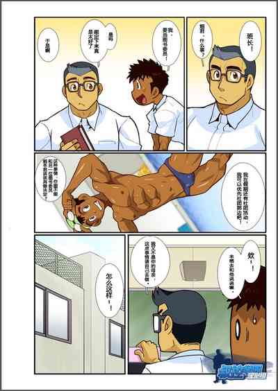 第3頁圖