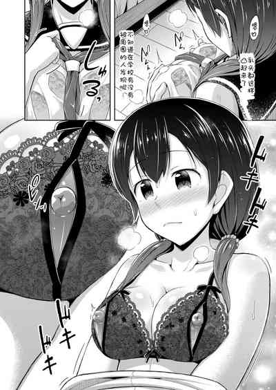 第7頁圖