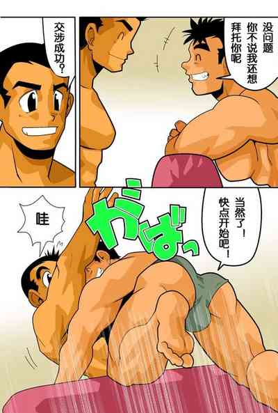 第7頁圖