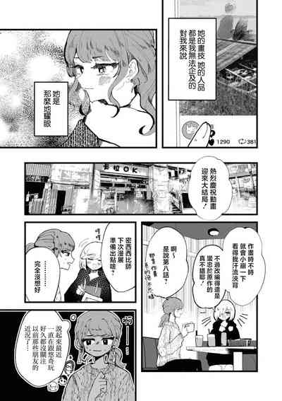 第11页图