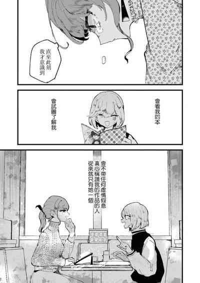 第23页图