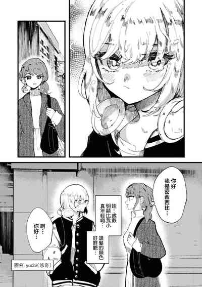 第7页图