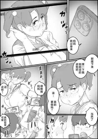 第23页图