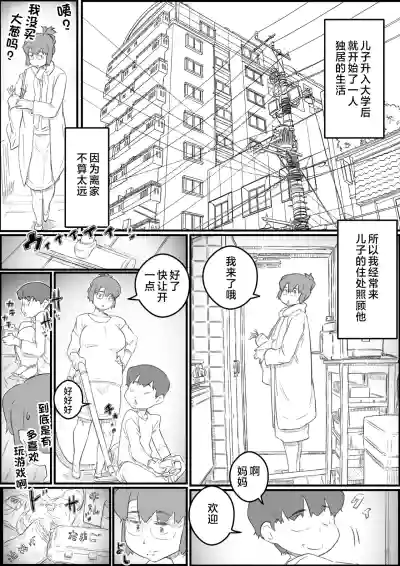 第3页图