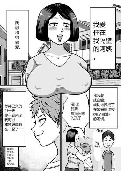 第3页图