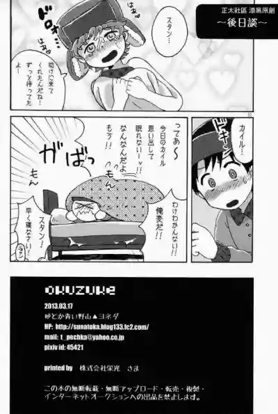 第11页图