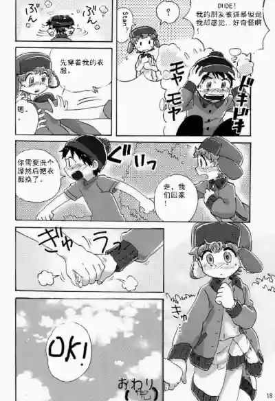 第7页图