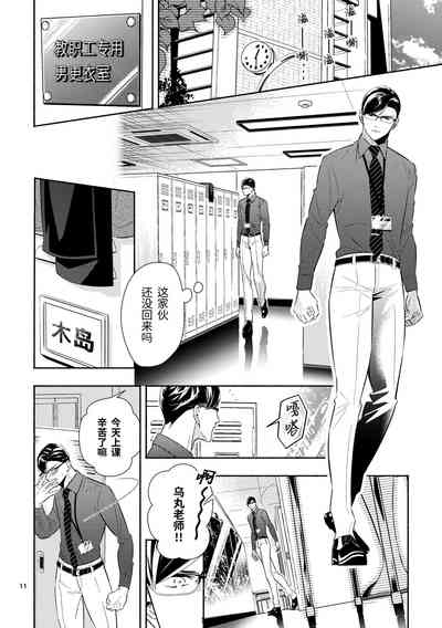 第11頁圖