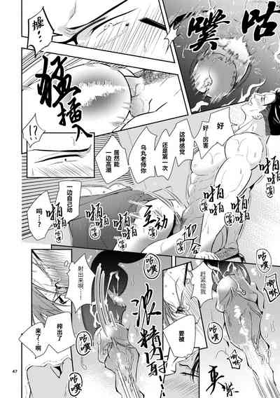 第47頁圖