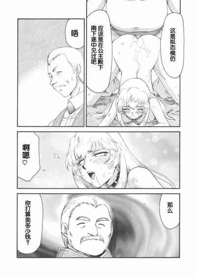第19页图
