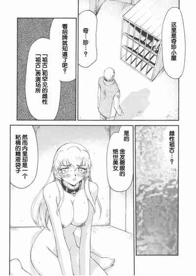 第23页图