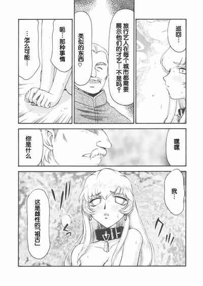 第27页图