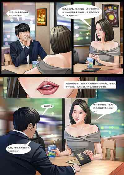 第7页图