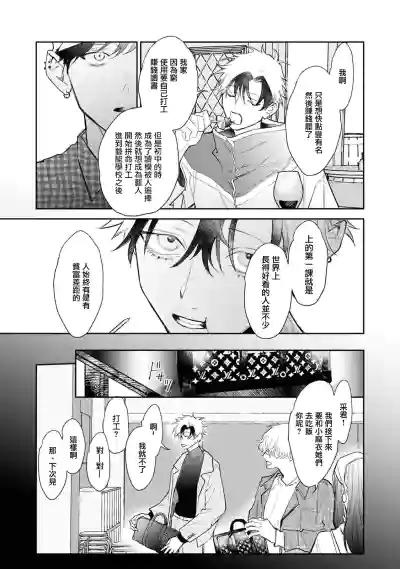 第19页图