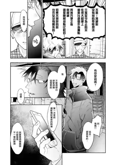第23页图