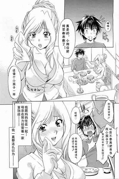 第3页图