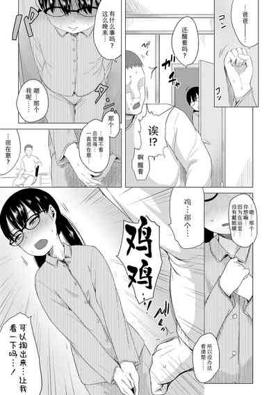 第171頁圖