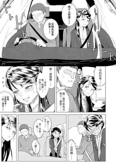 第191頁圖