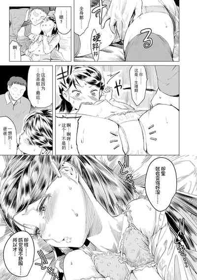 第199頁圖