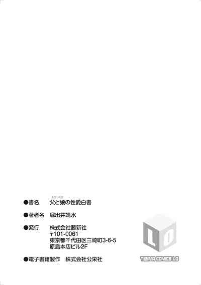第231頁圖