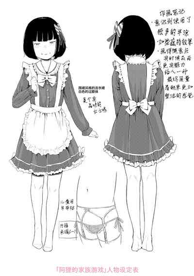 第239頁圖