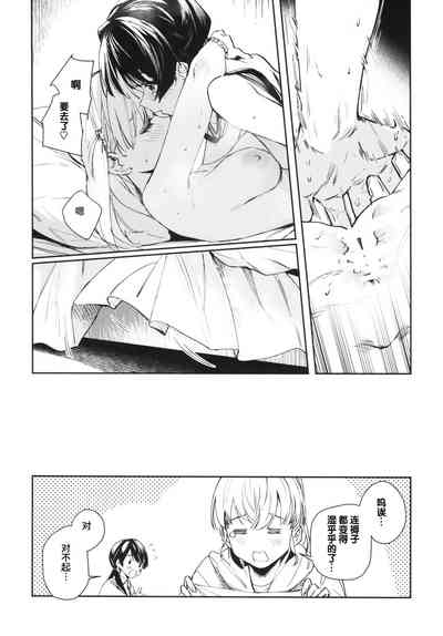 第23页图